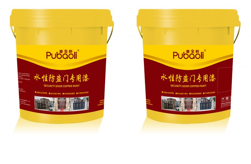 水性防盜門(mén)專用漆
